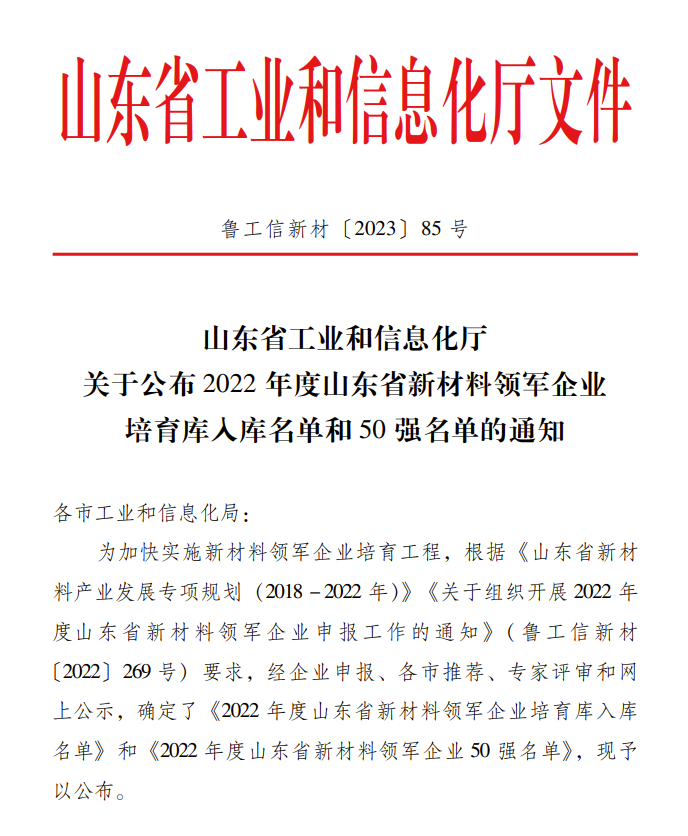 微信圖片_20230522093406 微信圖片_20230522093406